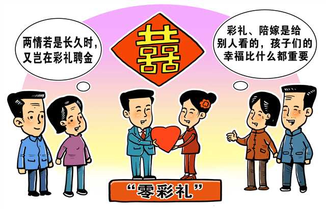 7777788888精准免费4肖与7777788888精准管家婆,全面释义与警惕虚假宣传-全面释义、解释与落实