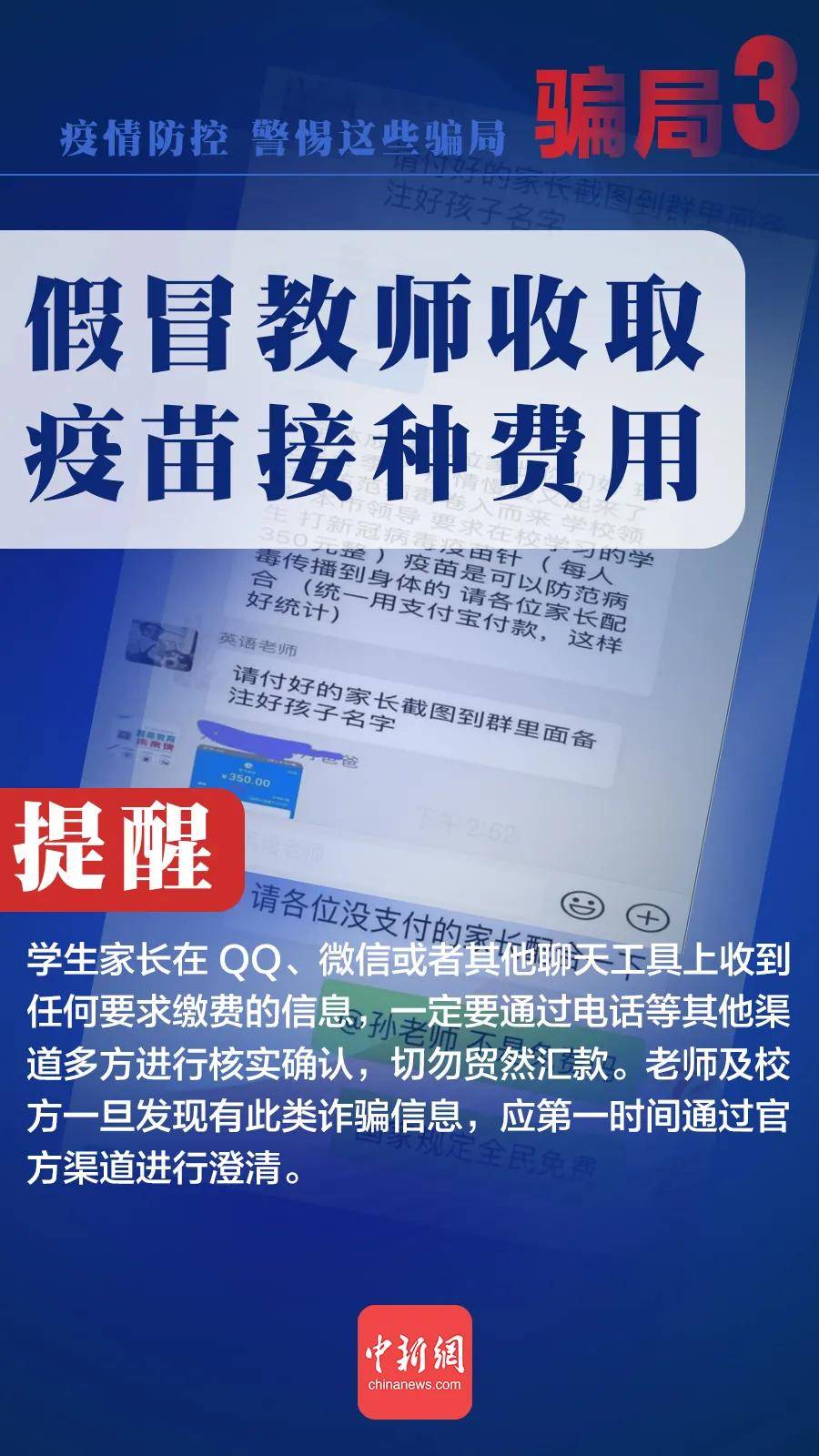 777788888管家婆免费与2025正版精准免费大全,全面释义与警惕虚假宣传-全面释义、解释与落实 解析与释义