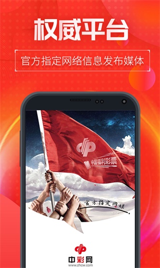 77777888管家婆四肖四码,鸡生肖排第六,全面释义、专家解析解释与落实与警惕虚假宣传 解析与释义