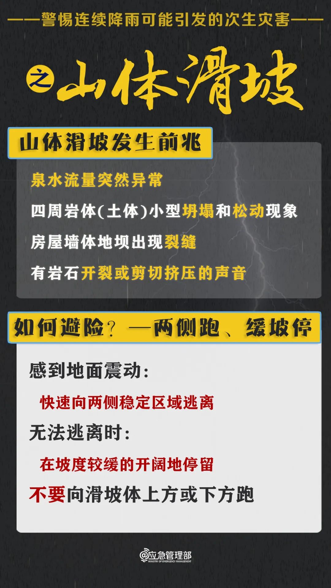 新奥最精准免费提供和二四六香港资料期期中准全面释义、解释与落实-警惕虚假宣传-全面释义、解释与落实
