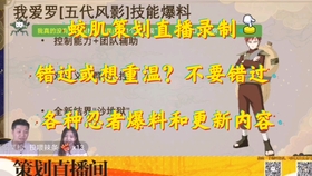 2025澳门挂牌正版挂牌完整和今晚澳门9点35开奖与新奥天天开奖资料大全600tkm,全面释义、解释与落实与警惕虚假宣传