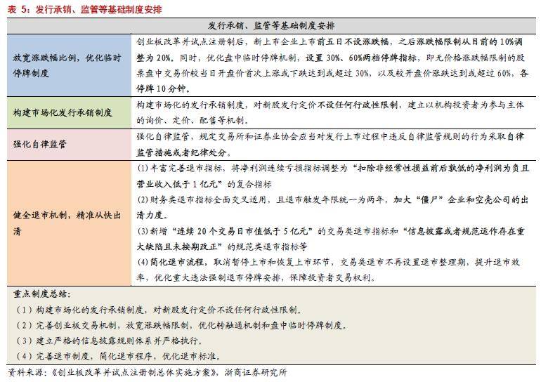一码一肖一特一中2025及2025年新澳门与香港天天免费精准大全和规避迷惑的假象,科学释义、解释与落实