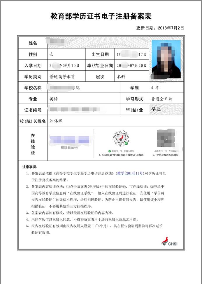 鄱阳县教育局最新招聘信息